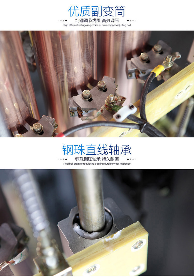 80千瓦穩壓器內部銅柱圖