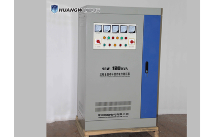 ?大功率補償電力穩(wěn)壓器sbw120kva