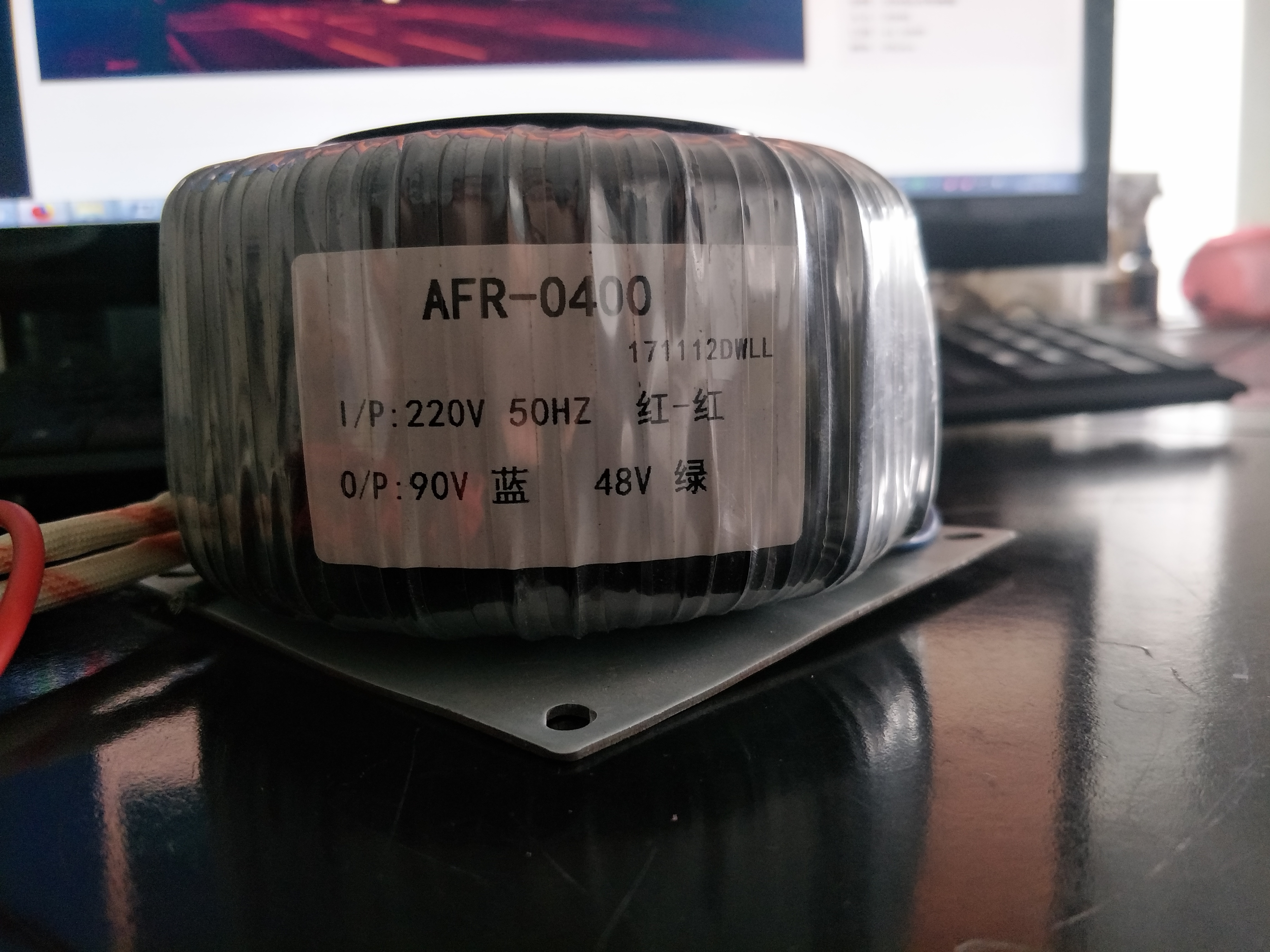 220V轉24V環形變壓器