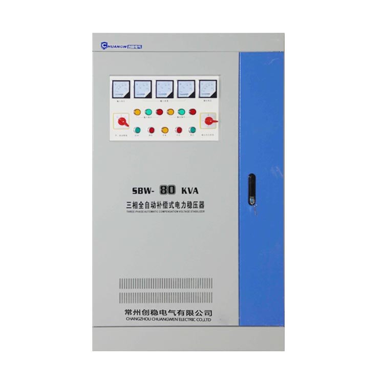 全自動單相交流穩壓器